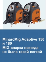 minarcmig.jpg